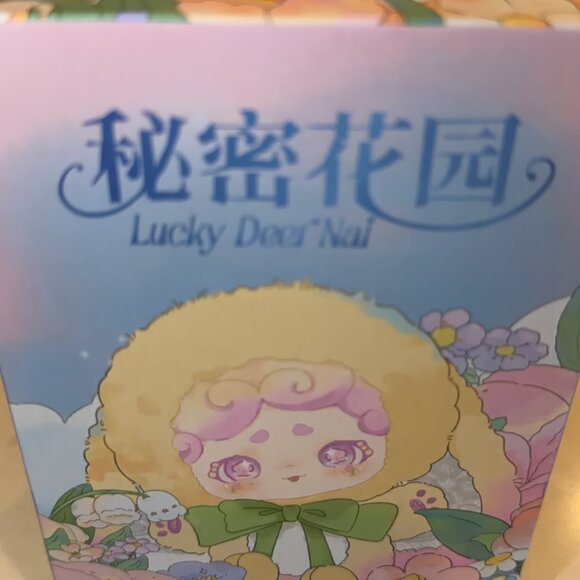 Lucky Deer Nai - Picture 2 of 7